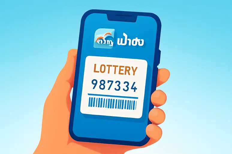 ซื้อสลากดิจิทัลผ่านแอปเป๋าตัง ได้แล้ววันนี้ — วิธีซื้อและเงื่อนไข